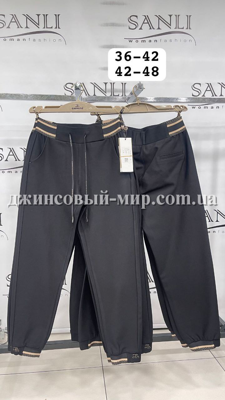 Женские Штаны Carmito