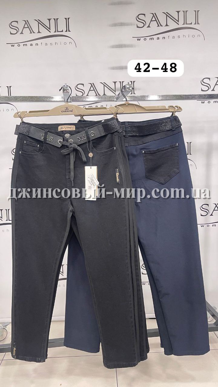 Женские Джинсы Carmito 