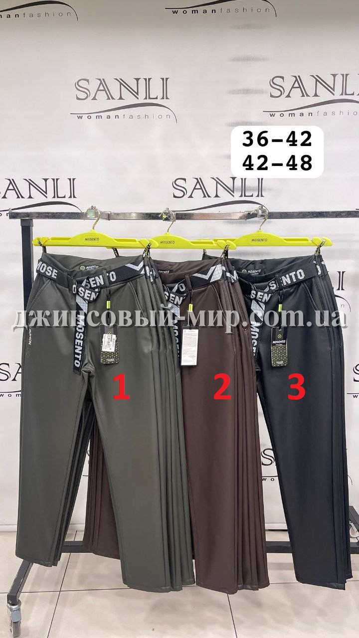 Женские Брюки Mosento (Большие размеры)
