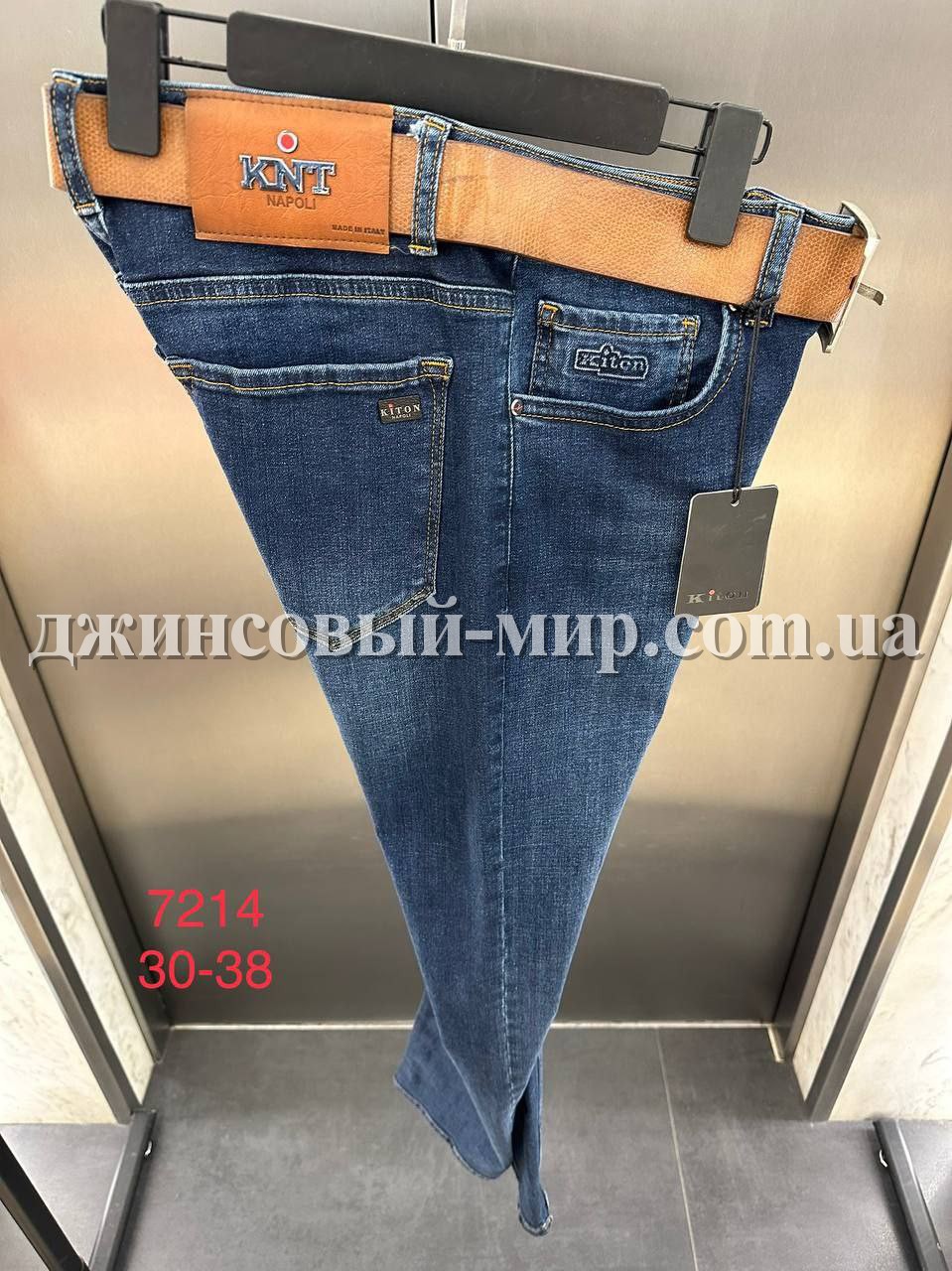 Мужские Джинсы Kiton