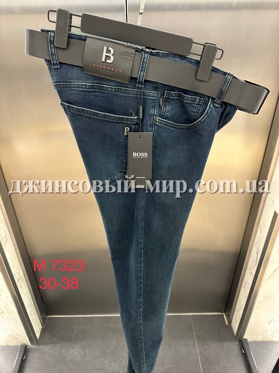 Мужские Джинсы Hugo Boss