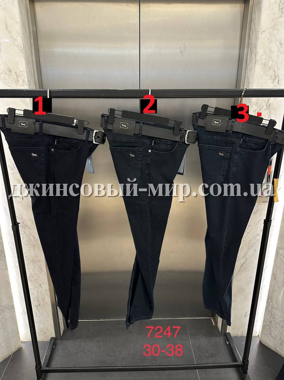 Мужские Джинсы Harmont&Blaine