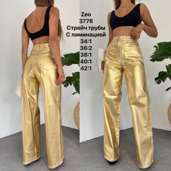 Женские Джинсы Zeo Basic