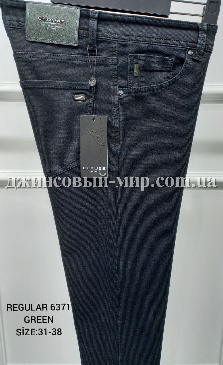 Мужские Джинсы Clause Jeans
