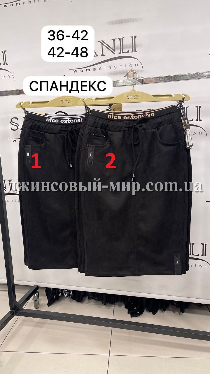 Женская Юбка Estensivo (Большие размеры)