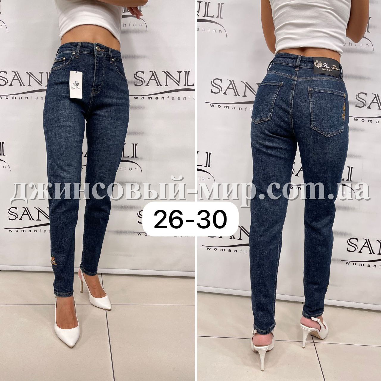 Женские Джинсы Lora Piana