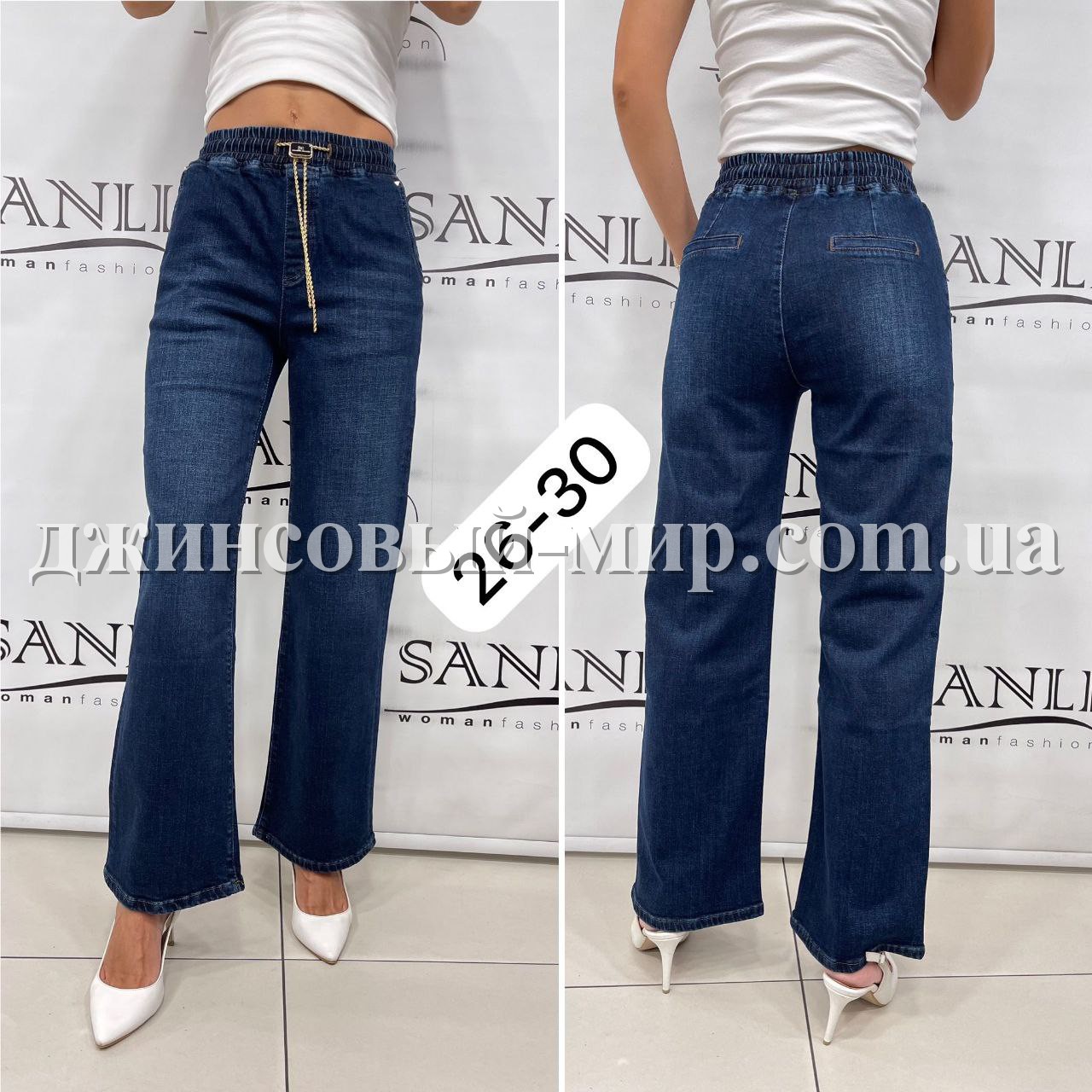 Женские Джинсы Elisabetta Franchi