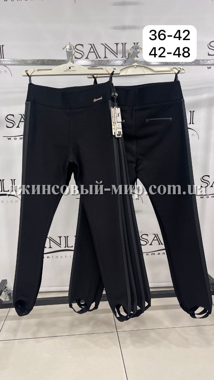 Женские Штаны Lady Coconad