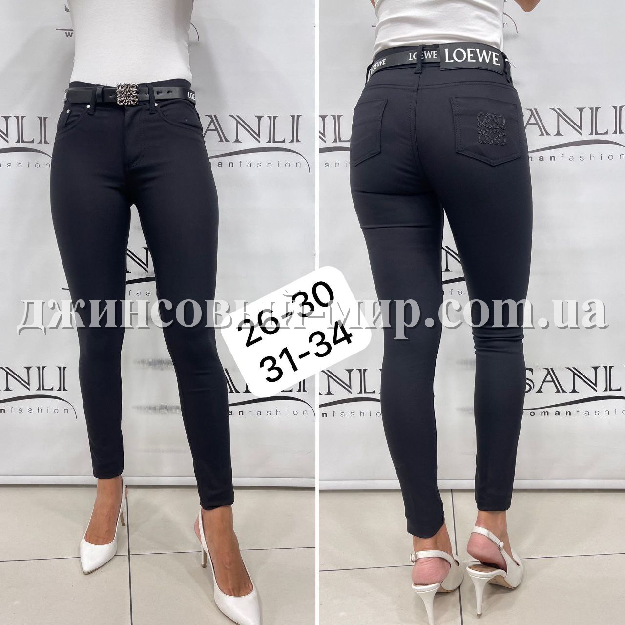 Женские Джинсы Loewe