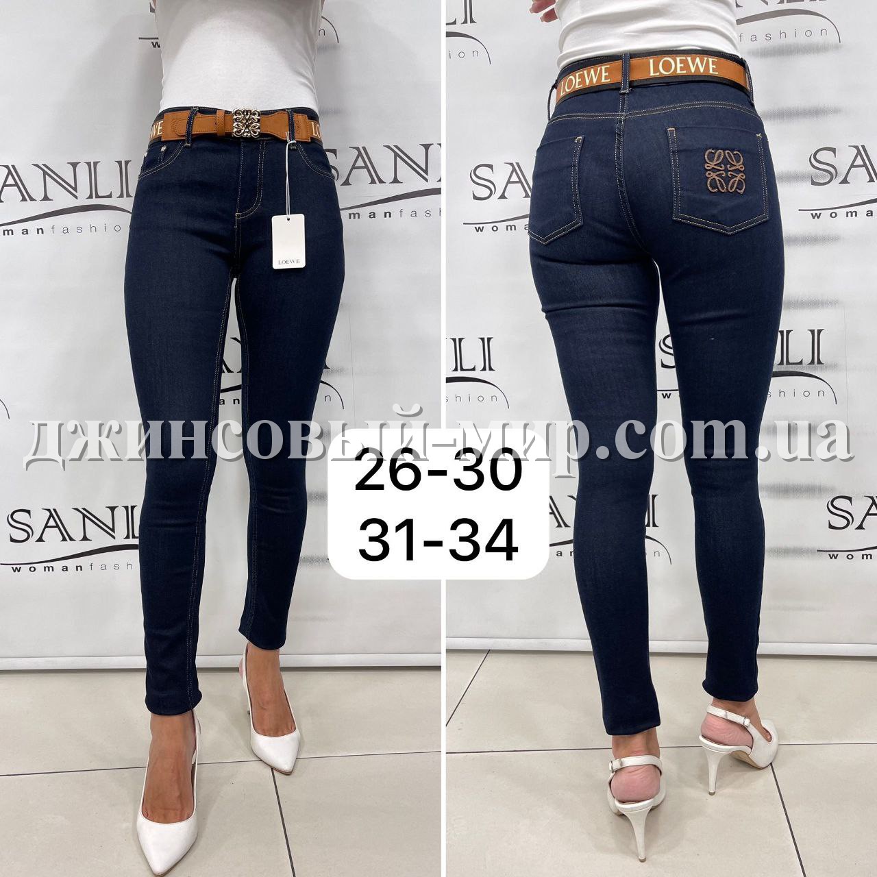 Женские Джинсы Loewe (Большие размеры)