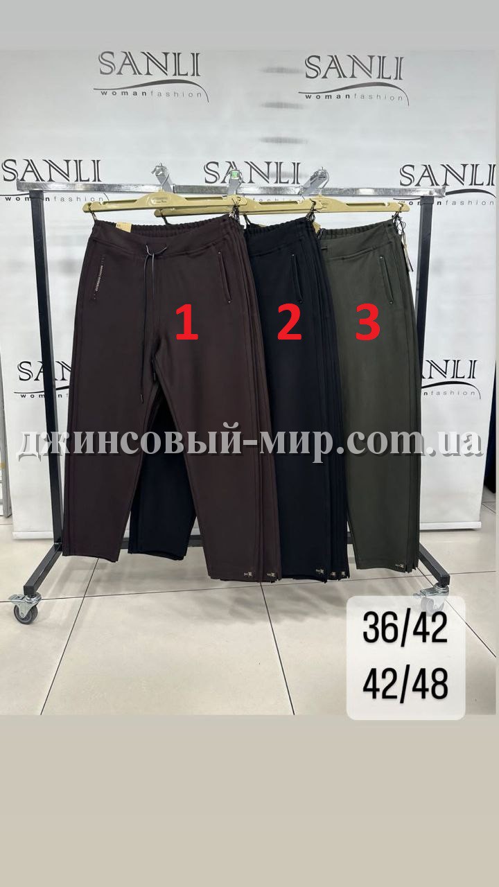 Женские Штаны Estensivo