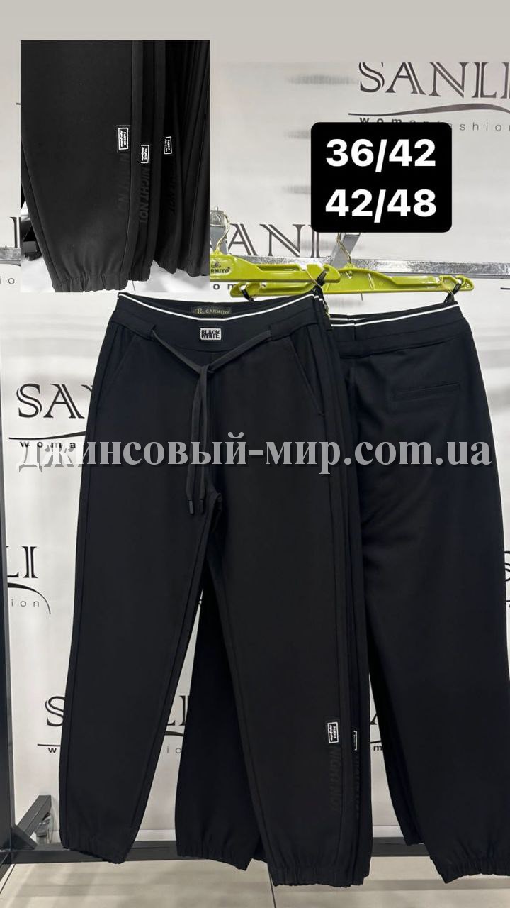 Женские Штаны Carmito (Большие размеры)