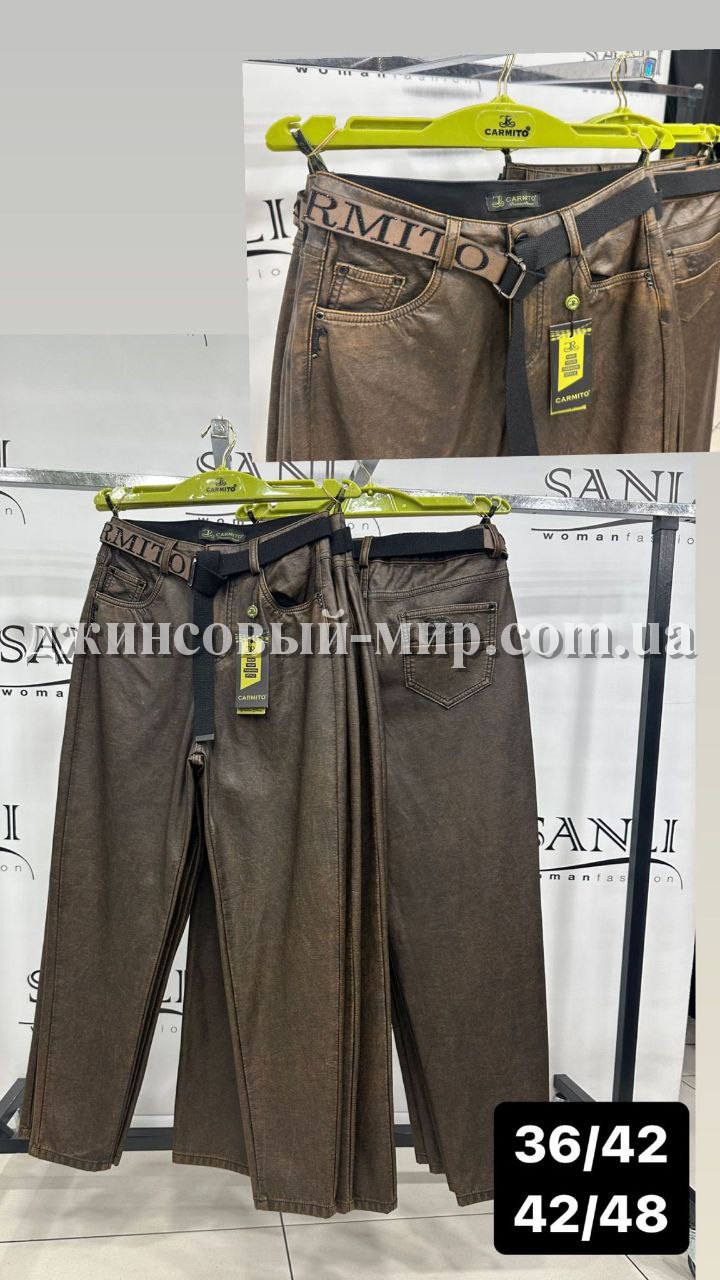 Женские Штаны Из Эко Кожи Carmito (Большие размеры)