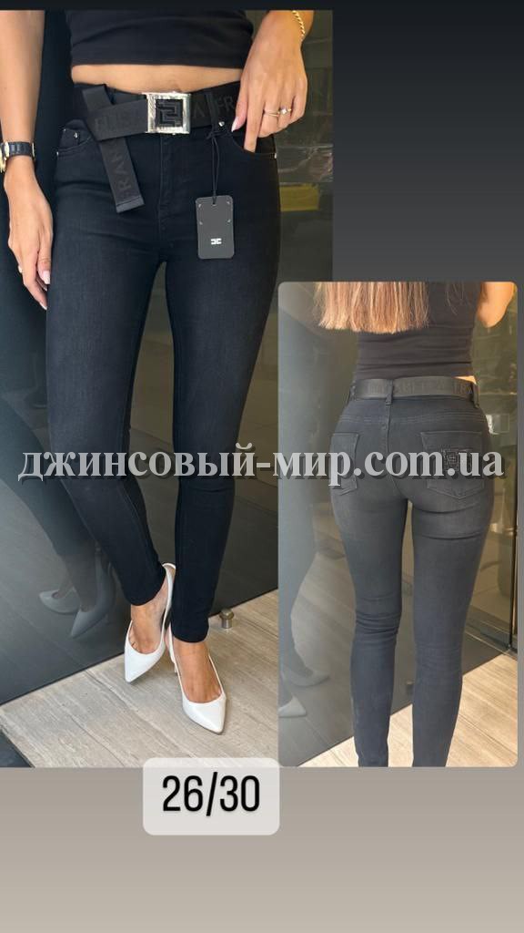 Женские Джинсы Elisabetta Franchi