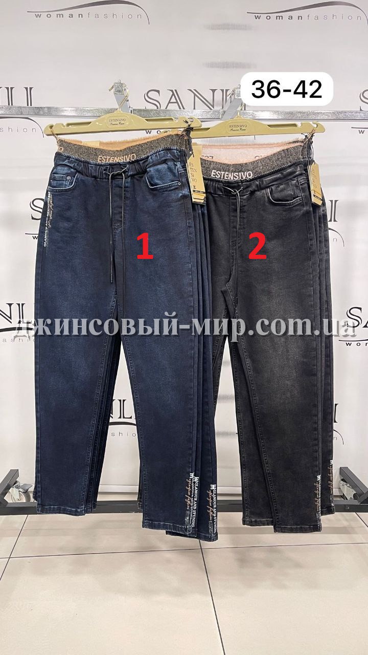 Женские Джинсы Estensivo 