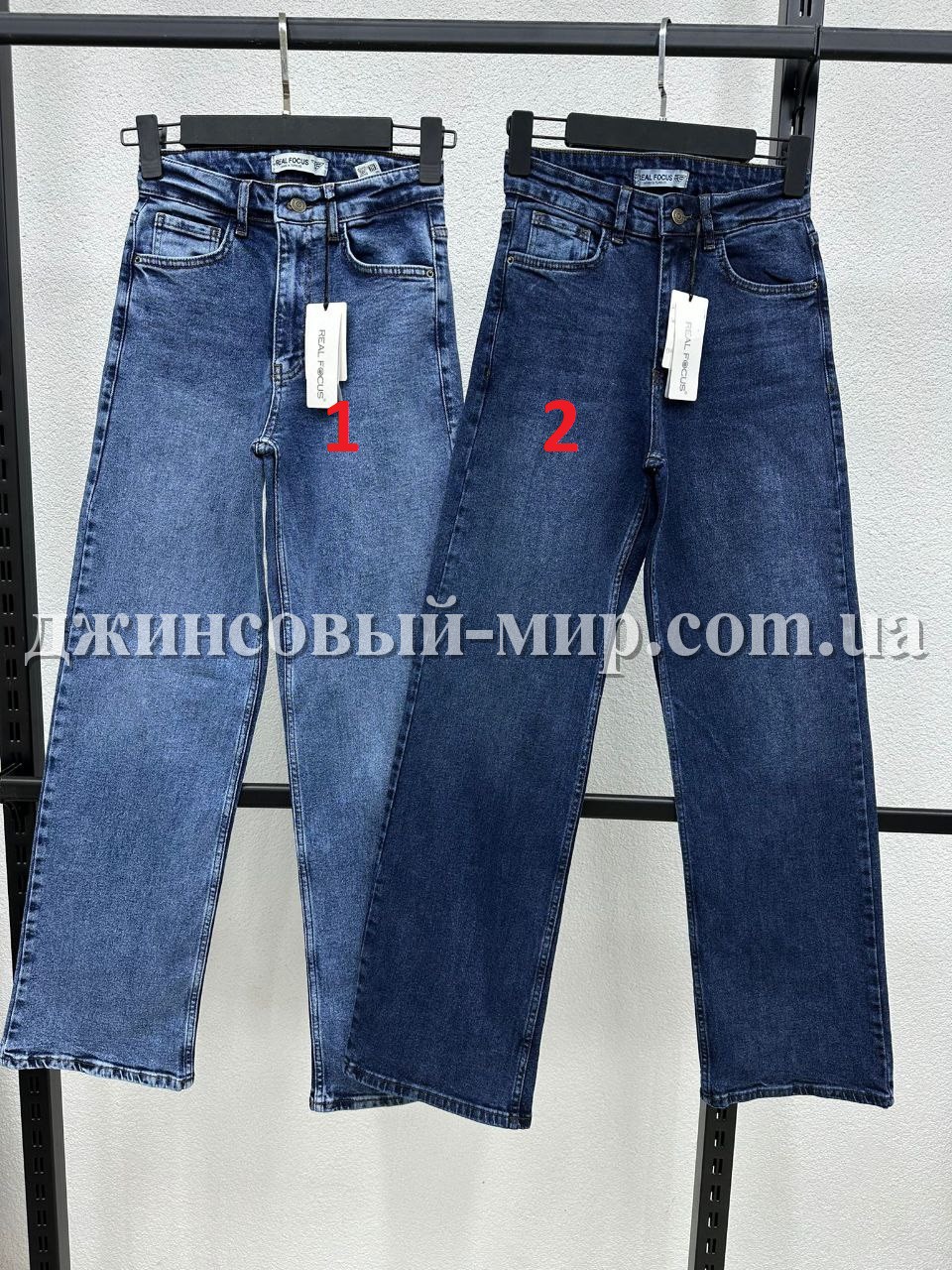 Женские Джинсы Real Focus