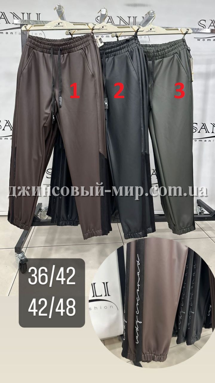 Женские Штаны Из Эко Кожи Lady Coconad