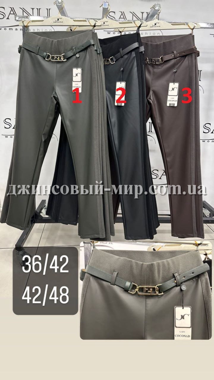 Женские Брюки Из Эко Кожи Lady Coconad