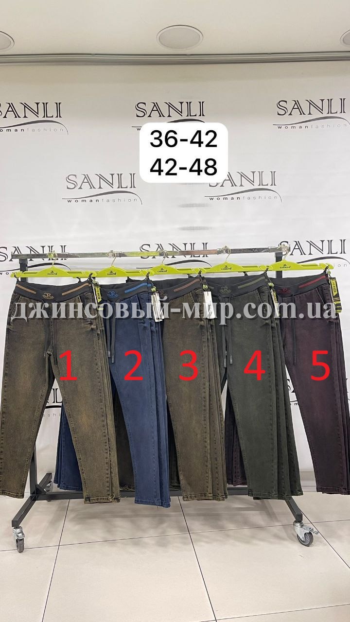 Женские Джинсы Carmito  (Большие размеры)