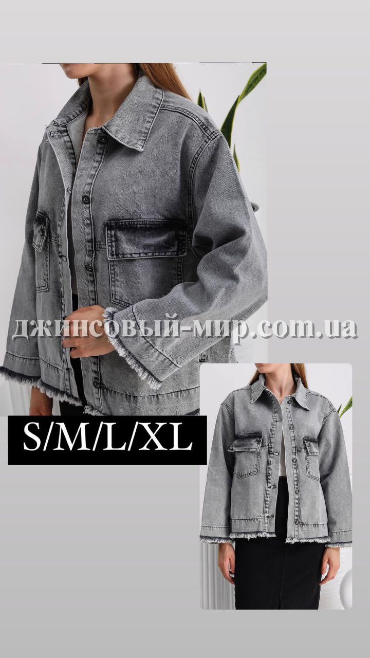 Женская Джинсовая Куртка Sherocco