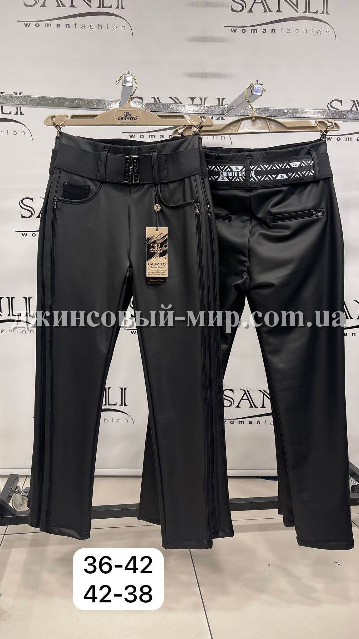 Женские Штаны Из Эко Кожи Carmito