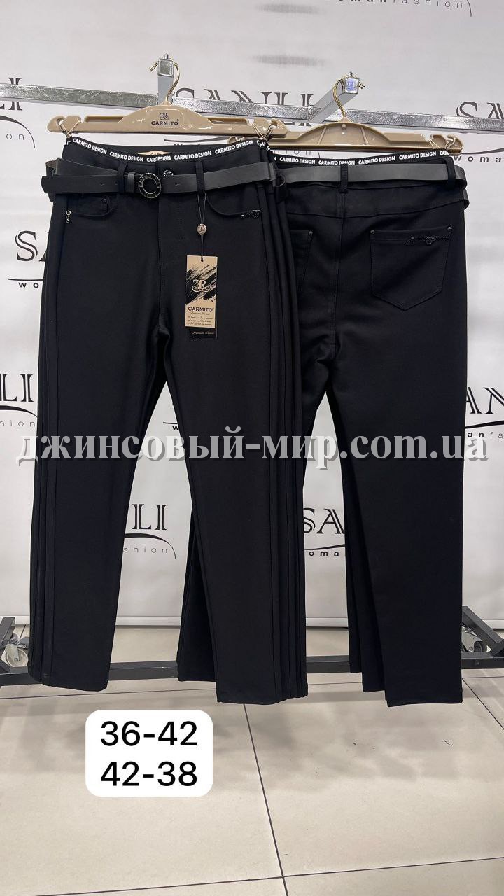 Женские Штаны Carmito (Большие размеры)
