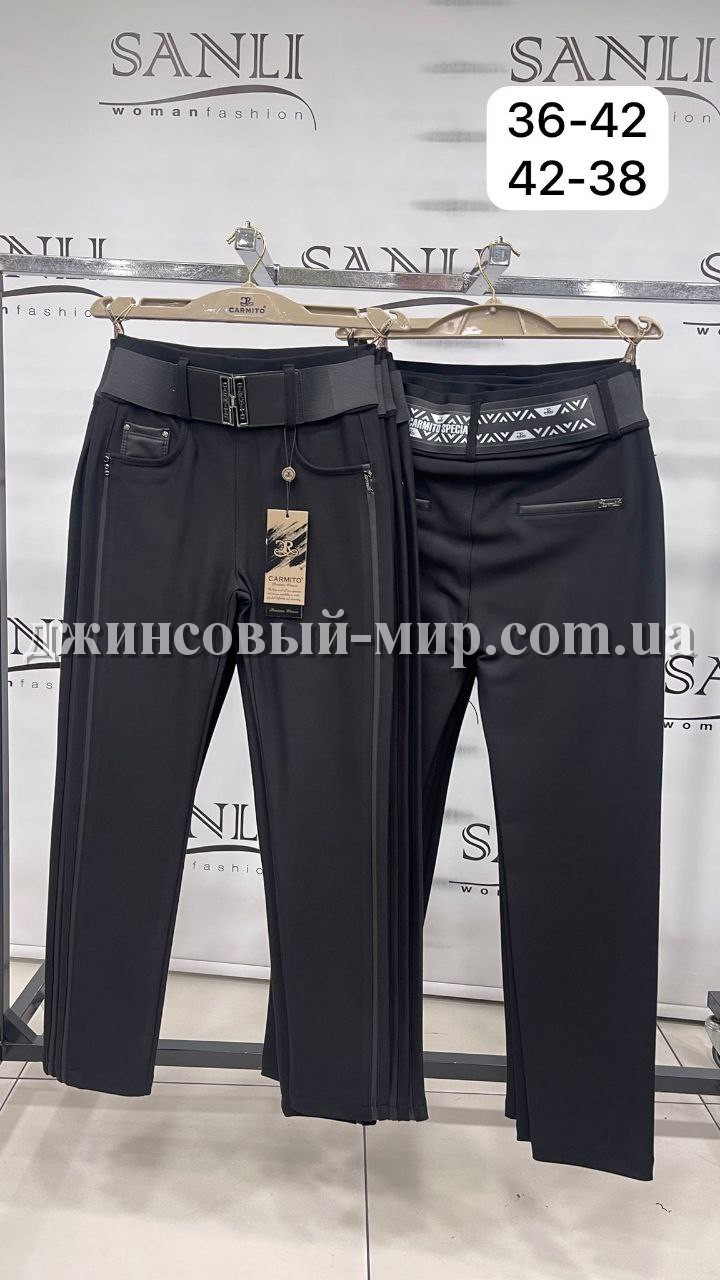 Женские Штаны Carmito (Большие размеры)