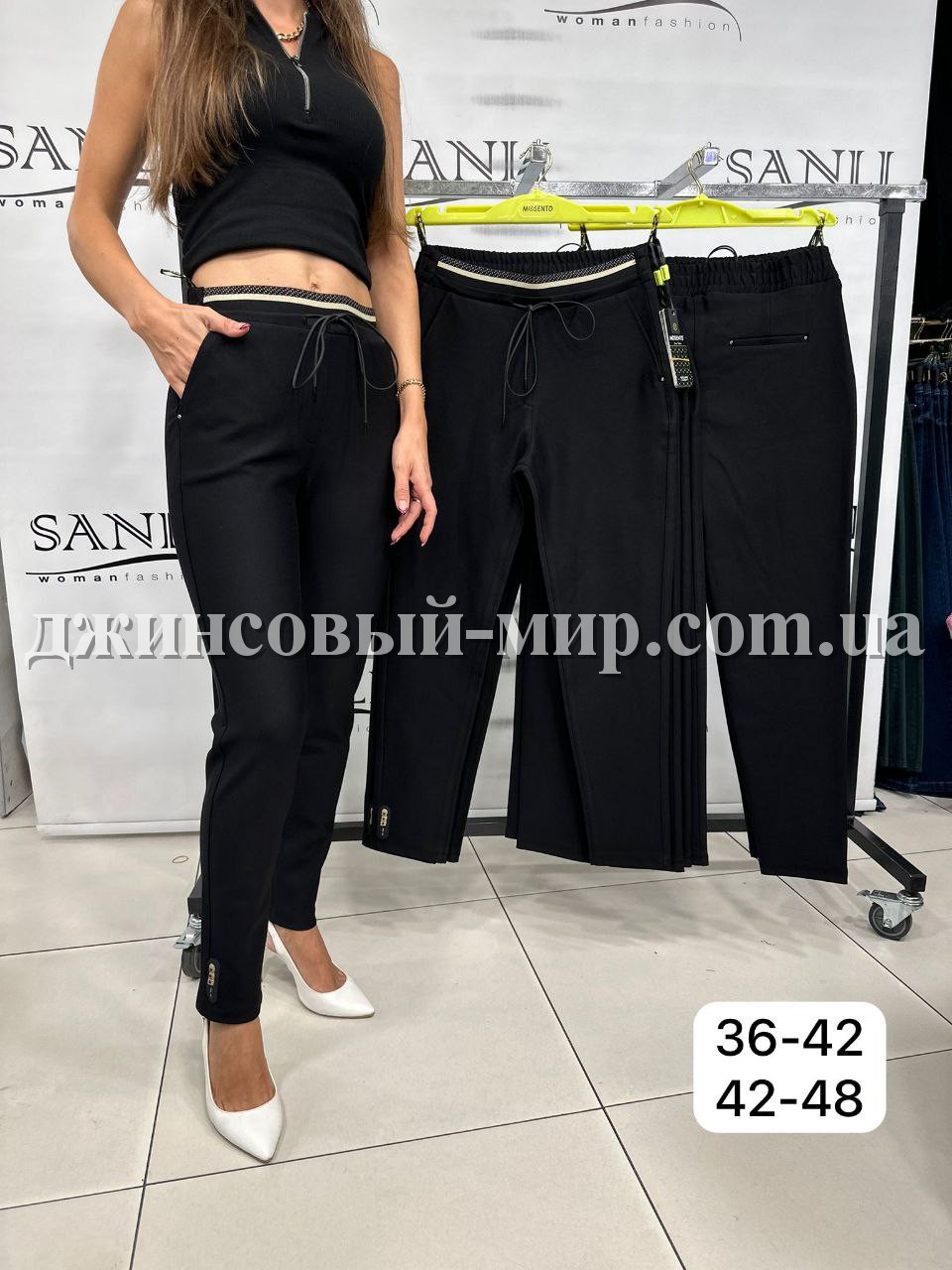 Женские Штаны Mosento 