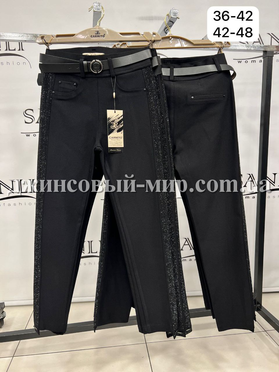 Женские Брюки Mosento