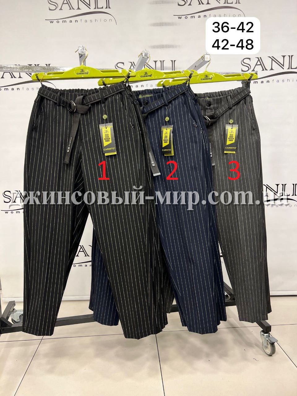 Женские Штаны Carmito (Большие размеры)