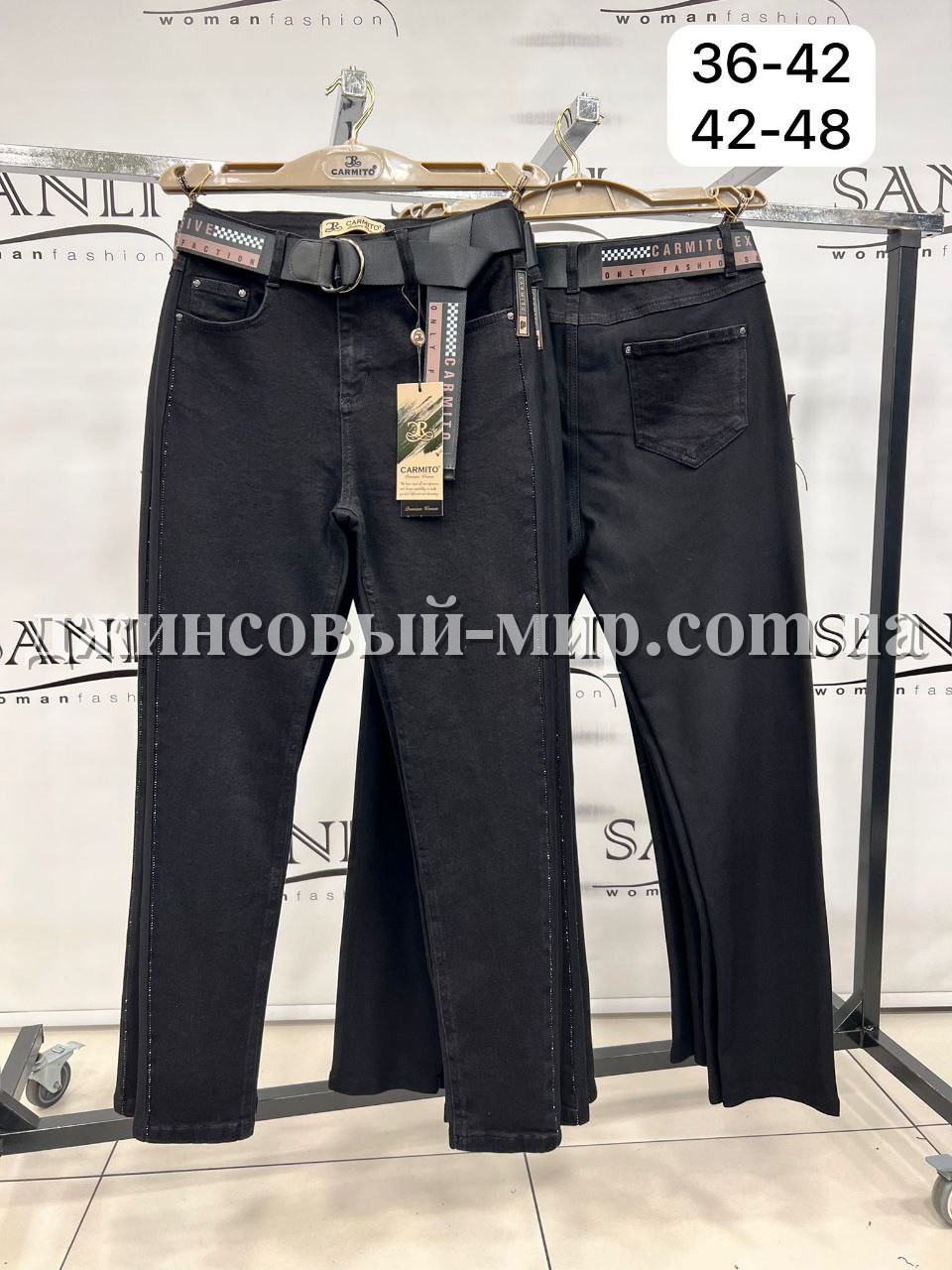 Женские Брюки Carmito (Большие размеры)