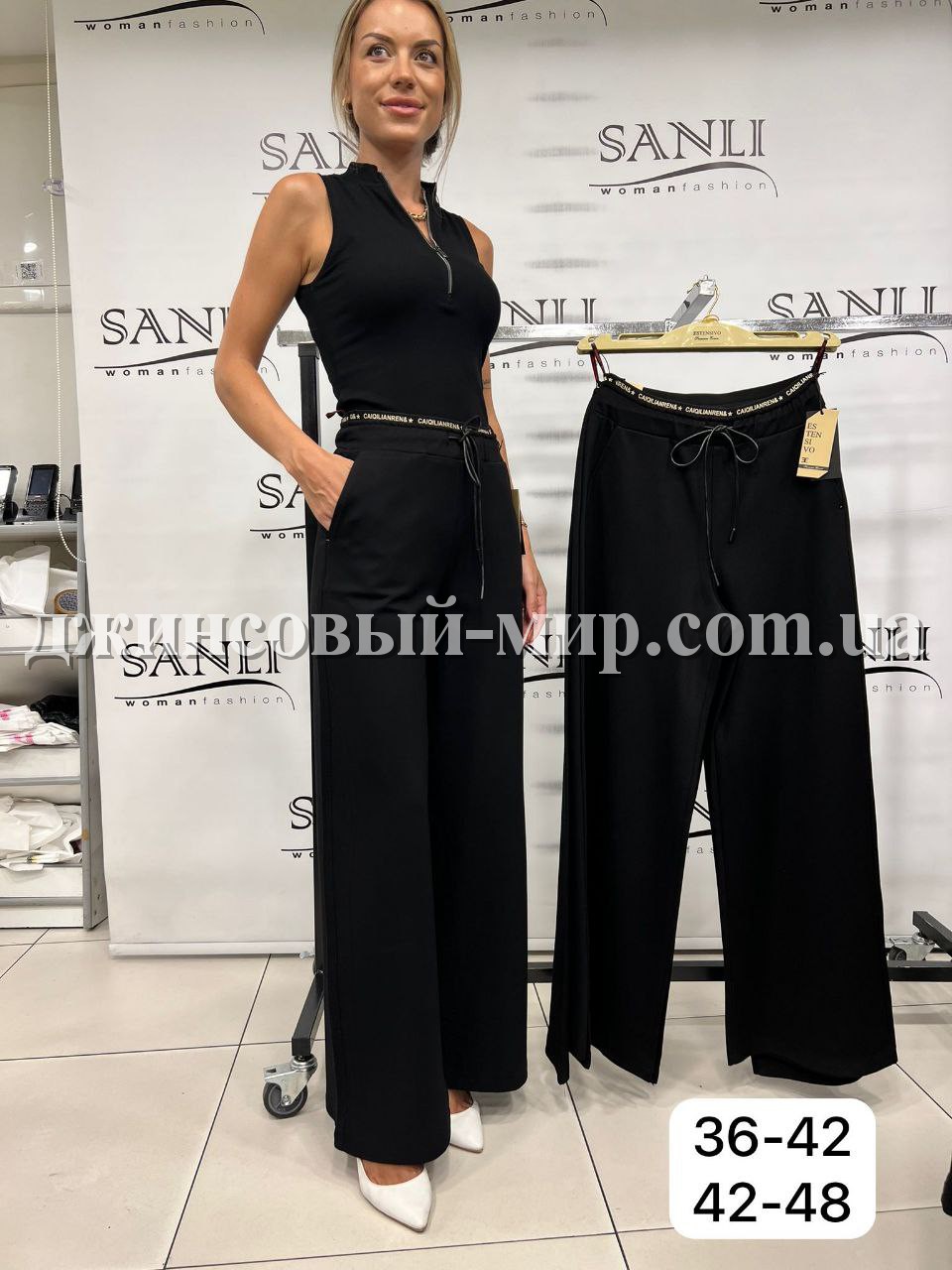 Женские Штаны Estensivo