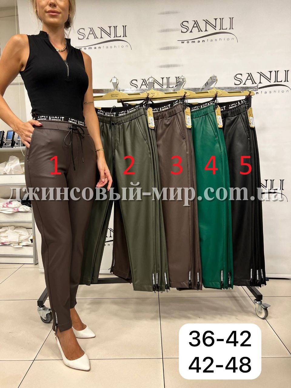 Женские Штаны Из Эко Кожи Estensivo (Большие размеры)