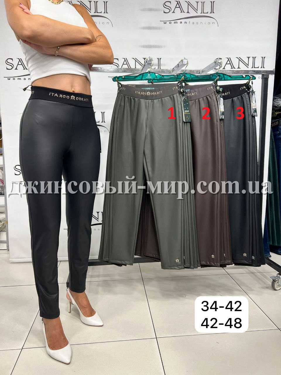 Женские Лосины Из Эко Кожи Adorati (Большие размеры)