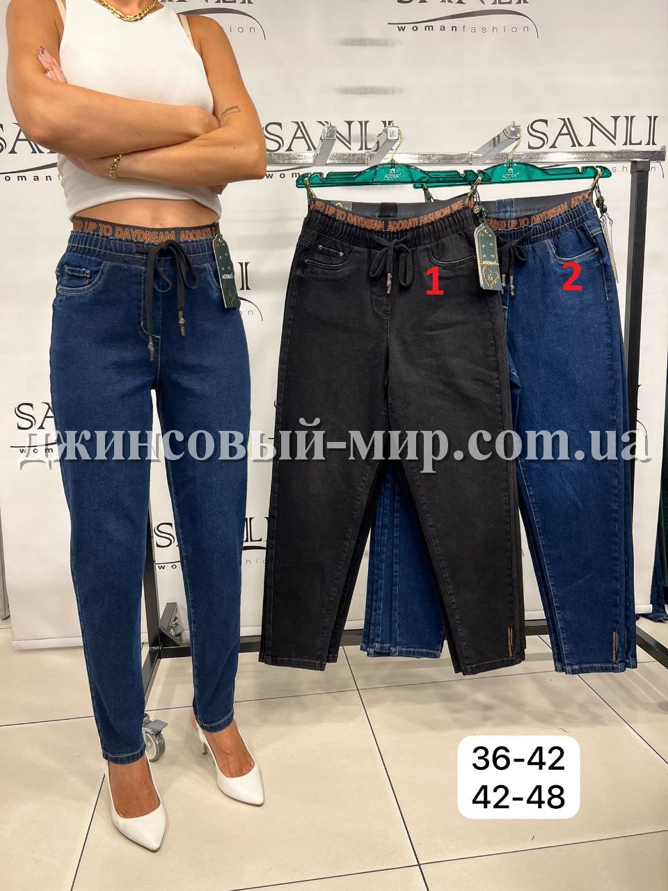 Женские Джинсы Adorati