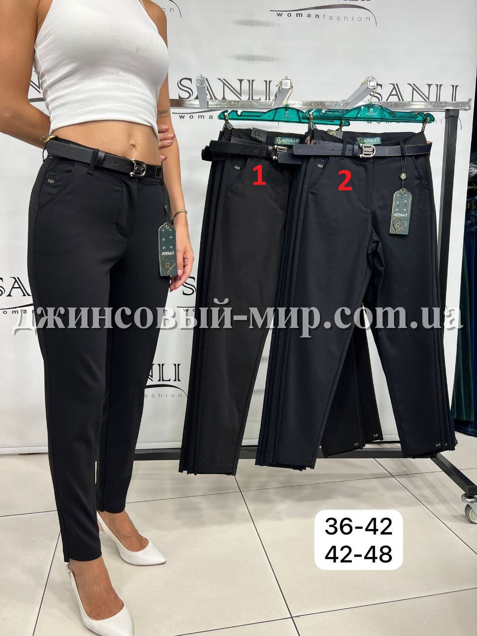 Женские Джинсы Adorati