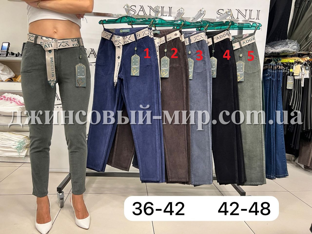 Женские Джинсы Adorati (Большие размеры)