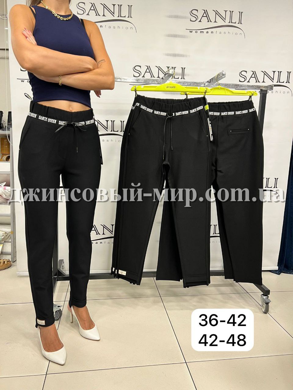 Женские Штаны Mosento 