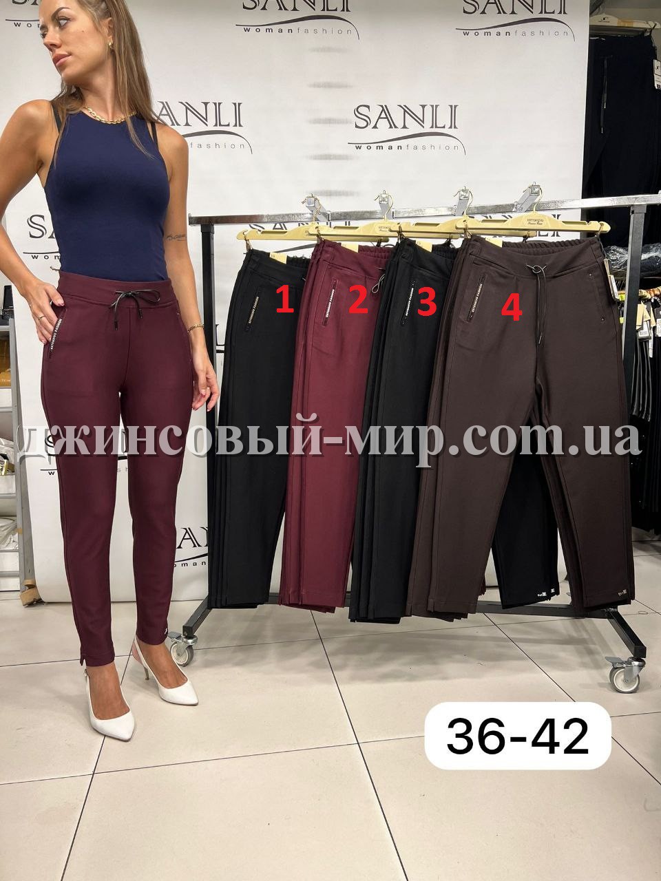 Женские Штаны Estensivo