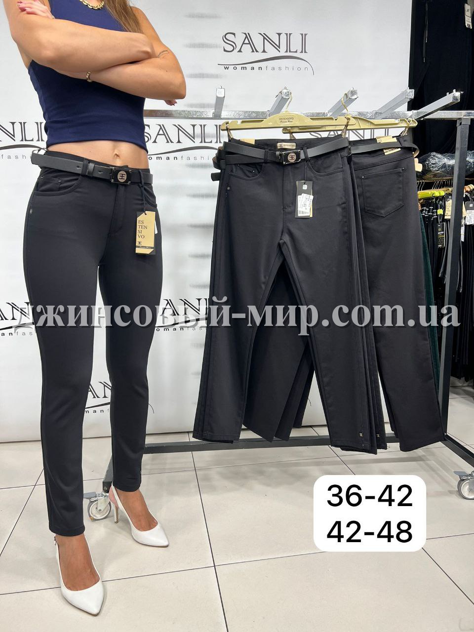 Женские Брюки Estensivo (Большие размеры)