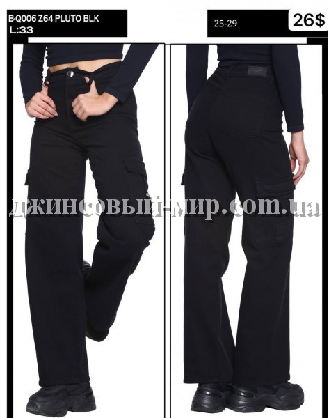 Женские Джинсы Whitney 