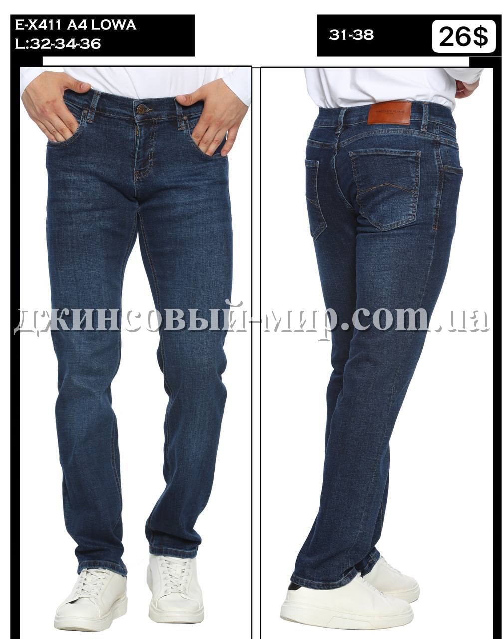 Мужские Джинсы Whitney (Большие размеры)