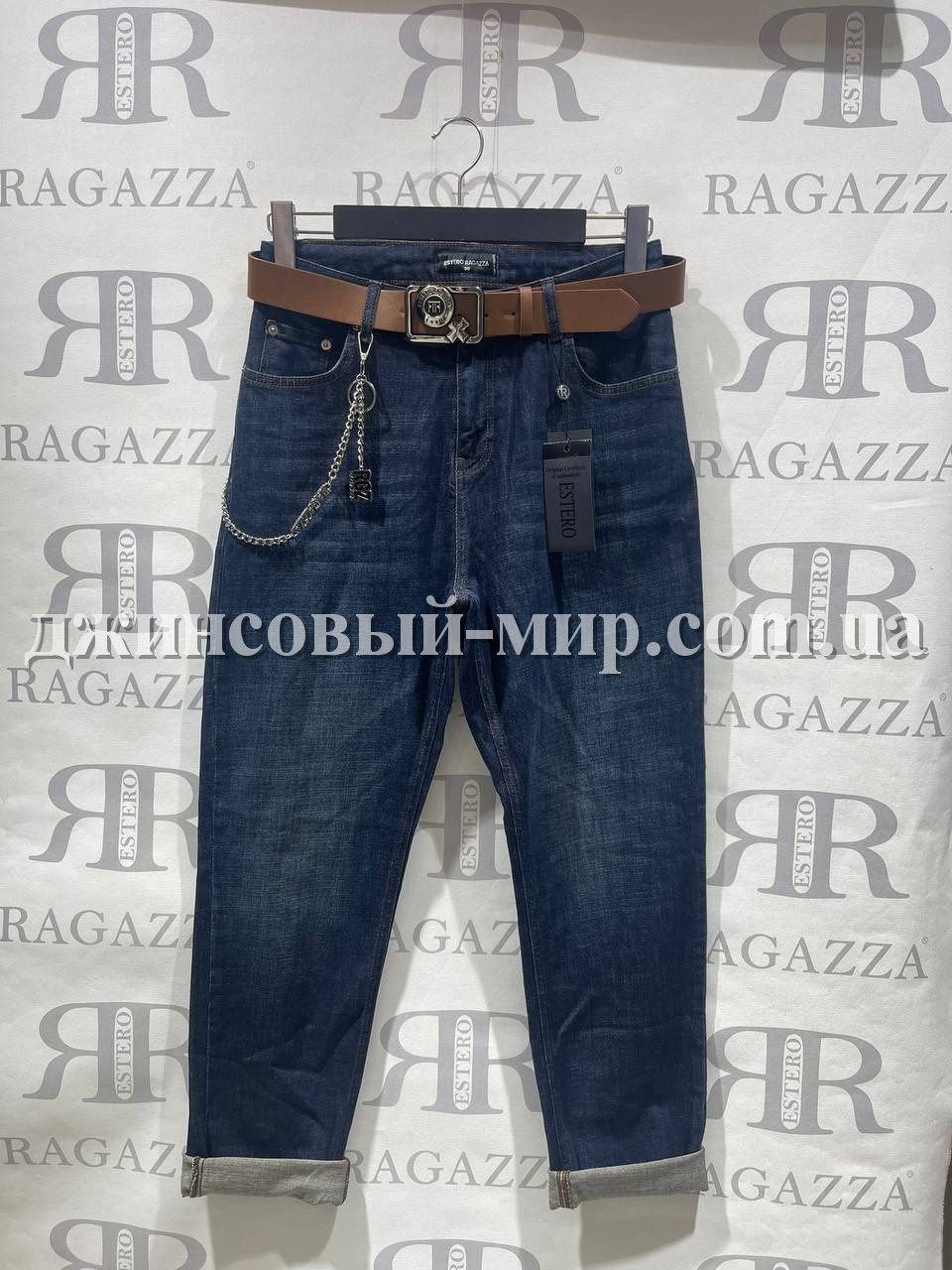 Женские Джинсы Estero Ragazza (Большие размеры)