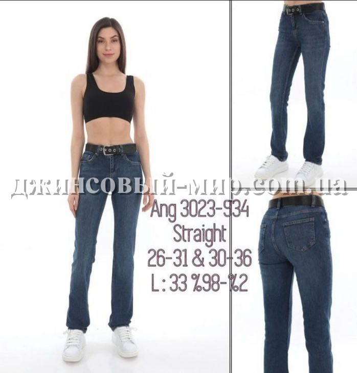Женские Джинсы Angelina Mara (Большие размеры)