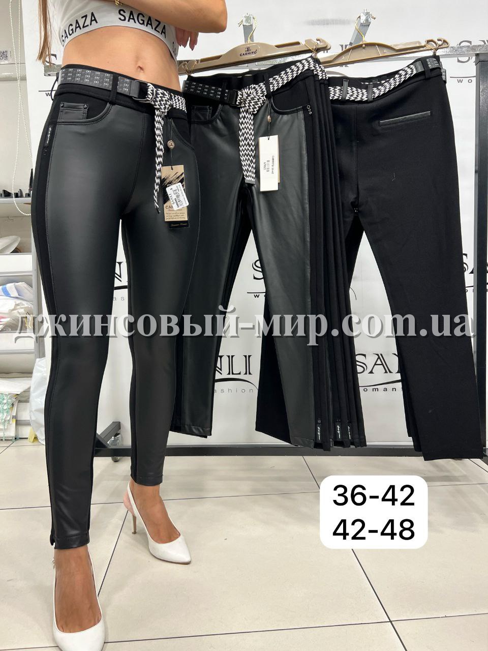 Женские Брюки Из Эко Кожи Carmito