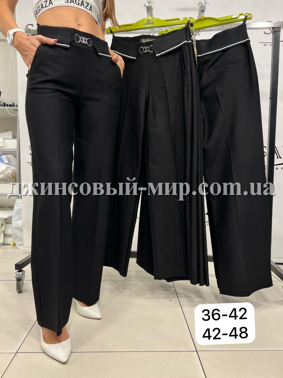 Женские Брюки Carmito