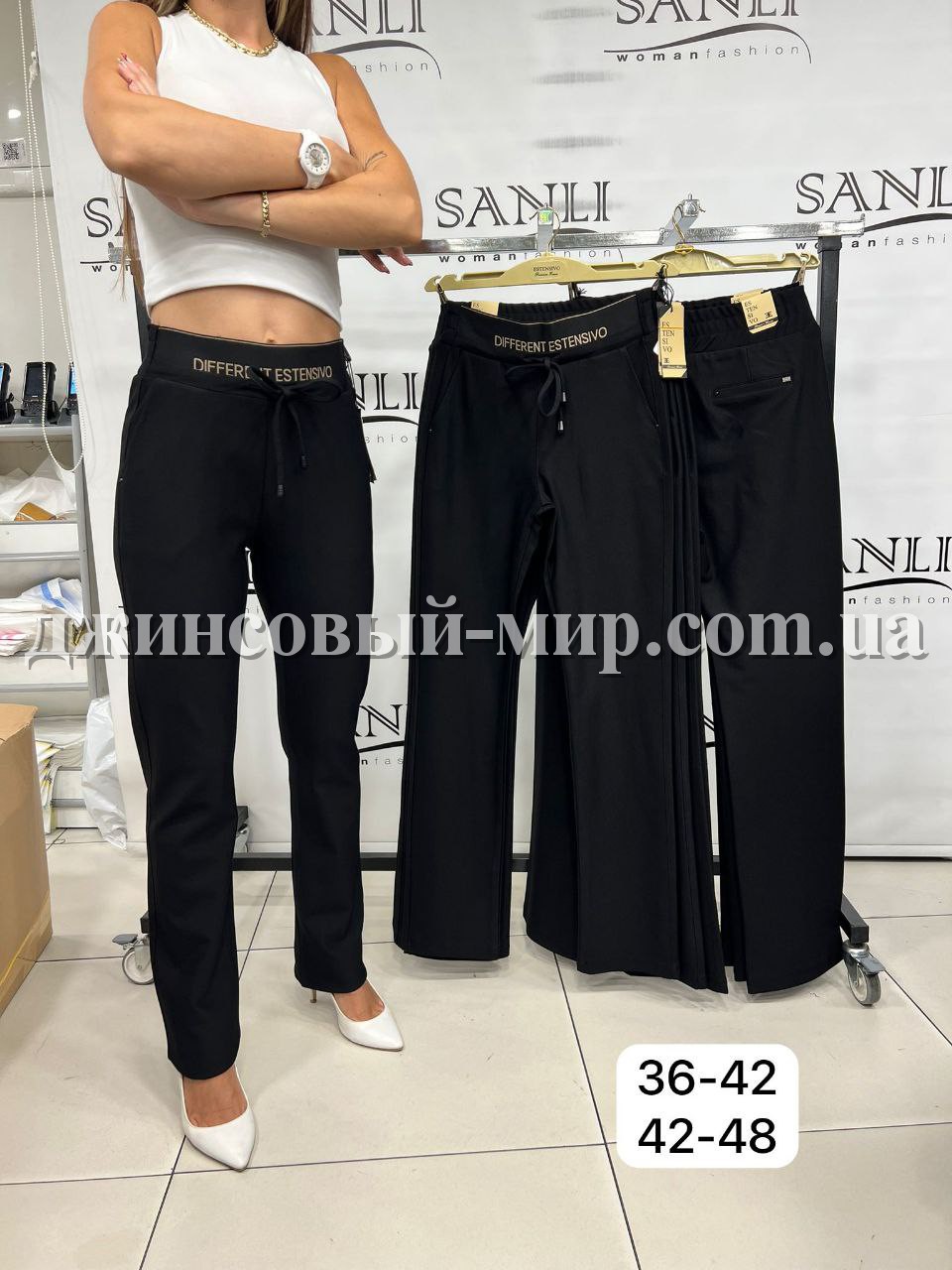 Женские Лосины Estensivo