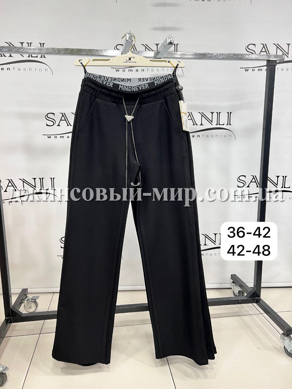 Женские Штаны Lady Coconad