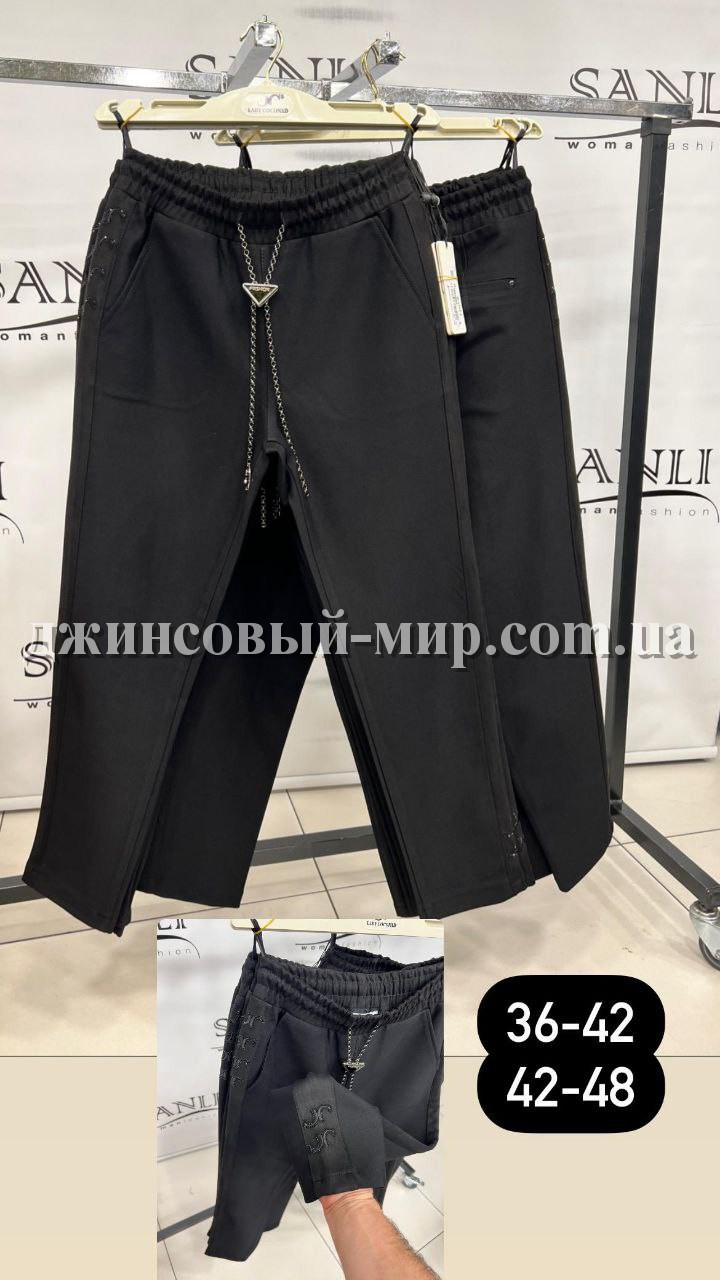 Женские Штаны Lady Coconad (Большие размеры)