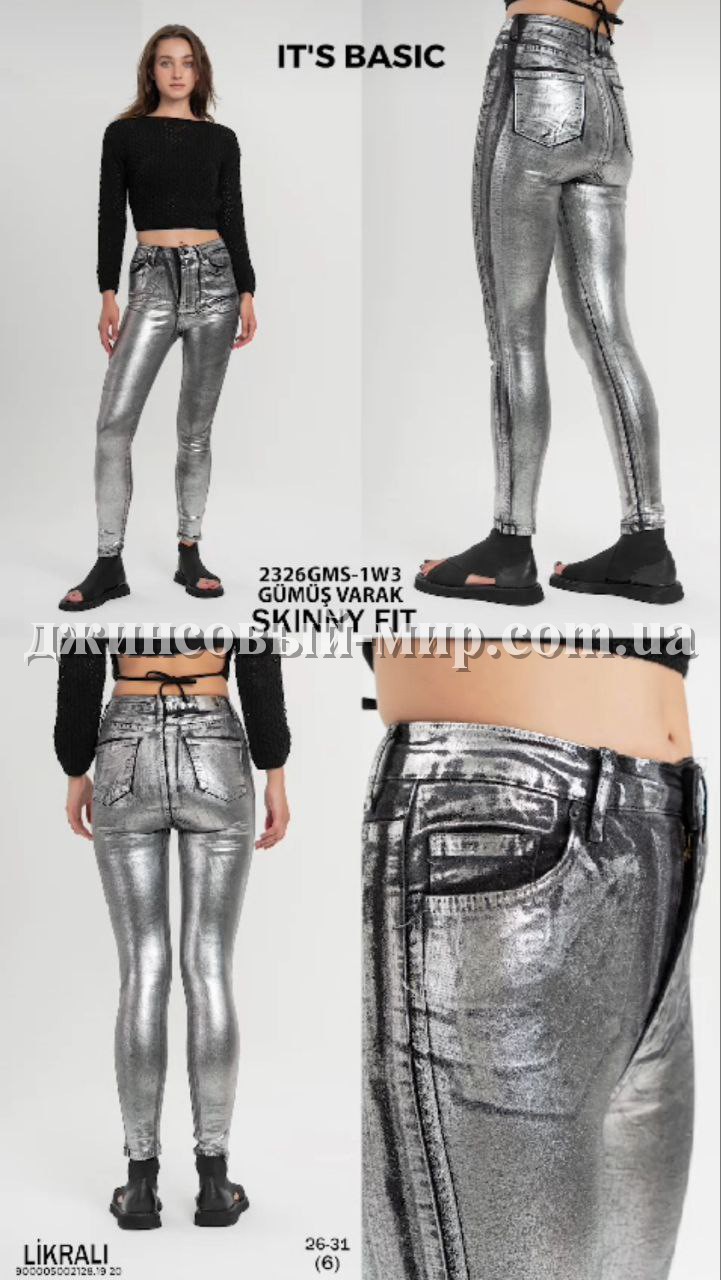 Женские Джинсы ITS Basic